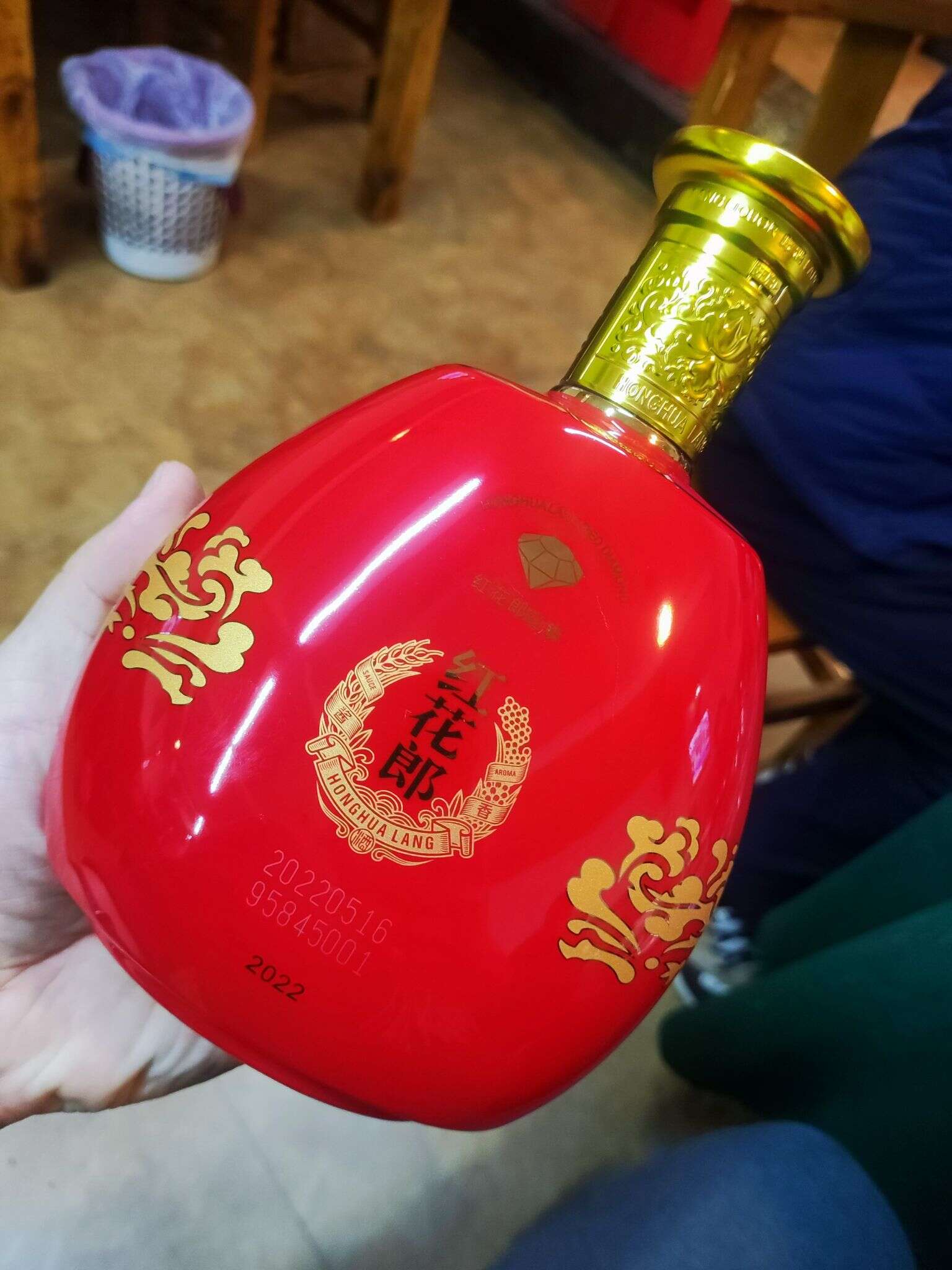 红花郎 2022 20231218 112132